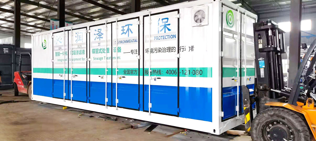 चीन Beijing Qinrunze Environmental Protection Technology Co., Ltd. कंपनी प्रोफाइल